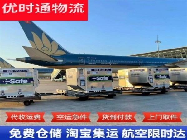 进贤到太原空运加急专线